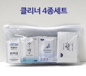 [판촉] 더구디스 클리너 4종세트 도매 인쇄 제작 : 모드앙