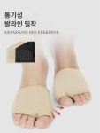 실리콘 앞바닥 쿠션 방통 매트 초소프트 앞바닥 쿠션 하이힐 대방지기 반사이즈 깔 : 듀리온더