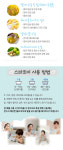 스파조이 고보습 베이비 탄산스파 탄산목욕 탄산입욕제 16개입 (320g) : 유스조이
