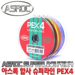 아스록 슈퍼라인 합사줄 PEX4 BRAID : 루어앤루어