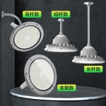 led방폭등 옥외 조명 투광등 창고 부식방지 작업장 : 엘러판다