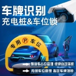 자동 센서감지 주차금지대 표지판 개인 주차장 차고지 : 인포누리.