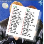신나는 노래 CD 댄스 가요 90년대 히트곡 2000년대 히트곡 : 구미당 스토어