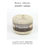 [Puppy Yarn] Miroir (Perle) 퍼피얀 미루아르 페를 20g 230m : 에스킴 니트 디자인
