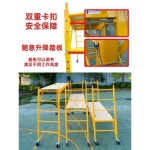 스캐폴딩 이동식 메탈테크 난간대 작업대 안전 발판 : Start New Life