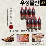 [품질보장] 우성물산 고소한 참기름 1.8L x8병 /박스 볶음참깨분 100% : 우성물산