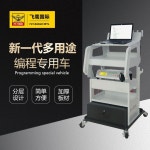 컴퓨터 진단 도구 카트 장비 거치 이동식 웨건 선반 주방 수납 서빙 트레이 미용실 식당 다용도 : 펠링