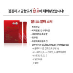 글루타치온 알파 (웰니스 알파) 3박스 (스틱형) 건강기능식품으로 업그레이드 되었습니다 : 글루타치온 몰