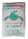 꿈에그린퇴비 20kg 순수가축분발효부숙퇴비 계분 혼합퇴비 거름 텃밭 유기농 유기질 부숙톱밥 : 적린