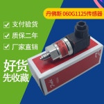 MBS 압력 센서 3000 060 G1125 G1113 G1110 : BSC물산