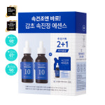 잇츠스킨 파워 10 포뮬라 엘아이 이펙터 한정기획 세트 : 잇츠스킨 공식직영샵