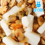 손질한 해물모듬 해물모둠 해물믹스 600g : 앞치마수산