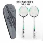 초보자 가벼운 입문자 배드민턴 라이트 라켓 2개 : eunstore