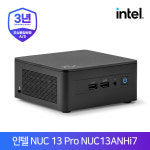 인텔 ASUS NUC 13 Pro NUC13AN 인텔 13세대 미니PC 컴퓨터 사무용 가정용 산업용 : 디지탈프리미엄