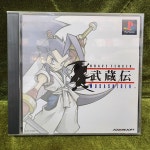 PS1 플스1 무사시전 메뉴얼 및 속지 : 위드게임