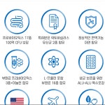 락토바실러스플란타럼 알약유산균 고함량 백억유산균 : 헬시파머