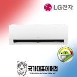 LG전자 소상공인지원 1등급 벽걸이 에어컨 18.7㎡(6평형) SQ06EJ1WES : 국가대표에어컨
