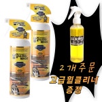 글로스매직 골드 추가 사은품 유리막코팅제 자동차광택 세차 차량관리제 물왁스 초발수 코팅 : 누리호날다