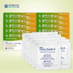 메디탑 뉴클린스왑에이 100매 3개 알콜스왑 소독용 일회용 알콜솜 낱개포장 : 의료창고