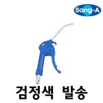 상아뉴매틱 에어건 AIRGUN02MP (BK) 검정  - CM22 나사1/4 노즐 Medium 105mm AG-MP : 주남선