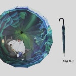 16뼈 긴 손잡이 우산 튼튼 항풍 일계 이션 우산 2차 원대 우산 청우 양용 우산 접이식 자동 우산 : 레미겐드