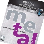메탈 용지 아이스실버 120g 10매 레포트 문구 종이 팬시 안내장 : 그린망고 컴퍼니