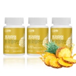 브로멜라인 퀘르세틴 케르세틴 파파인 브로멜라민 : 럭스올