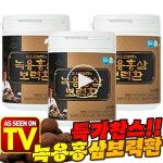 삼보녹십초 - 동구 반야월로 45 | 김오곤 녹용홍삼 보력환 홍삼보 건강환 6년근 홍삼 침향환 3개월분(90환) : 케이제이통상
