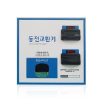 [이엠시스템] 동전교환기 코인노래방 셀프세차장 : EM system