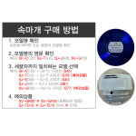 [ZOJIRUSHI] 조지루시 코끼리 중간 속마개 [SJ-SD][SJ-TE] S-40 부속품 : 아즐가