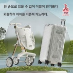 오양 요요신기 핸드카트 알루미늄 합금으로  반듯하게 눕힐 수 있는 고경관 산책  가벼운 원터치 접이식 : 운수좋은1