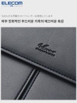 엘레콤 다용도 노트북가방 고급 14inch 내담백 PC수납창 손목보호대 마우스패드 노트북수납가방 거치대 케이스 : 뉴스타1