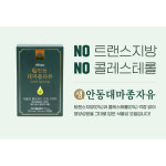 안동 대마종자유 햄프씨드오일 대마씨유 750mg 30캡슐 : 리나리빙