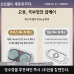 전자동 복부 문지르기 복부 안마기 복부 문지르기 전신  소통  배출  연동 운동 마른 : 데히세드