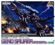 [코토부키야] HMM 조이드 ZD118X EZ-026 제노자우라 리패키지 Ver 1/72 : 방구석 온누리