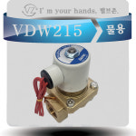 에이원텍 VDW215 20A 3/4인치 솔레노이드밸브 상시닫힘 물용 에어용 : 밸브zone