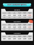 U9 휴대용 와이파이 무선 와이파이 모바일 무선 네트워크 3망통 데이터 핫스팟 카드 휴대용 라우터 랜카드 광대역 야외 인터넷 풀망 : 와이엠중개