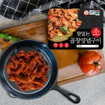맛있는 소곱창 양념구이 400g : 막창곱창전문 대원푸드