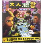 미미월드 초성게임왕 경찰수사대편 친목 게임 완구 : 폴린폴린
