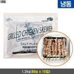 태림 숯불 직화 닭꼬치 80g x 15꼬치 소금구이맛 전자렌지로 간편하게 : 행복나무store