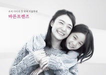 상상그린미술 쁘띠 유아동 미술수업 : 상상그린미술학원