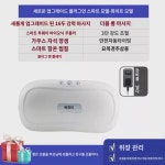전자동 복부 문지르기 복부 안마기 복부 문지르기 전신  소통  배출  연동 운동 마른 : 데히세드