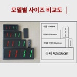 당구 전자 스코어보드 볼룸 농구 스코어 배드민턴 탁구 휴대용 포인트 리터러시 리모컨 : 경선처차