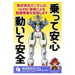 [공식]코스파 기동전사 건담 수성의 마녀 주식회사 건담 이미지 포스터 풀 컬러 T셔츠 WHITE S사이즈 : momi17