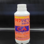 퀵이동칼슘 500ml 퀵단단 유기산킬레이트 칼슘제 융전 : 황소농약농자재