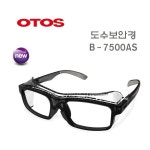 보안경 오토스 작업용 시력 : 제이케이 통상