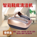 안전화 털이개 흙 먼지털이 신발털이 구두 골프장 흙제거 호텔 작업화 골프 운동화 작업장 : 메타몰C