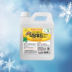 보현채우미 초강력 식당후드 클리너 4kg 다용도세정제 : GoodNews Home