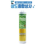 럭키 실리콘 T 1000 실란트 하이브리드 낱개 백색 : 상도종합상사