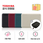 도시바 Advance Gen2 1TB 1테라 (어드밴스 2세대) 외장하드 : 도시바 공식판매원